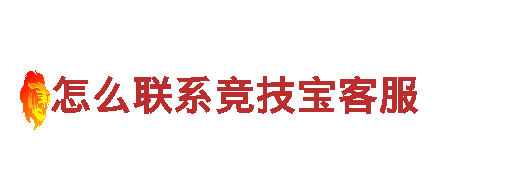 拼搏体育app下载平台官网清洁环保公司-专业致力于环保清洁